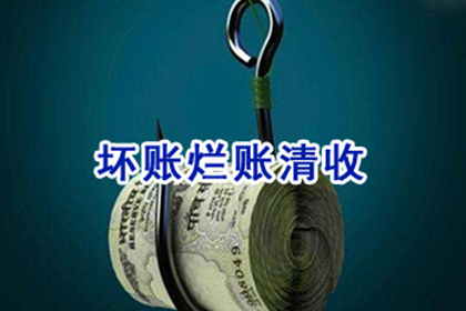 逾期债务追偿责任归属问题
